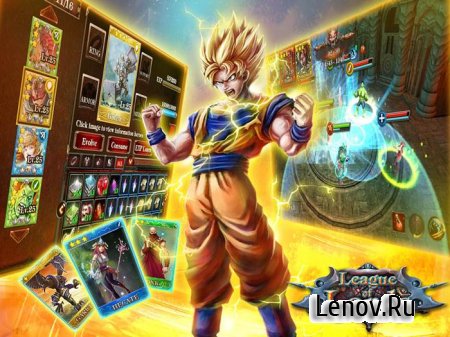 League of Lords v 1.6