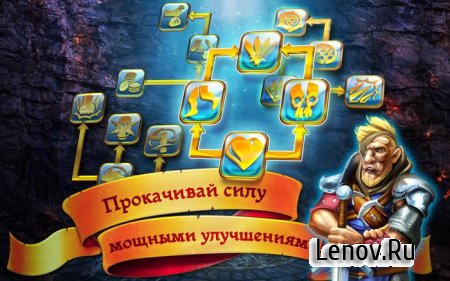 Defenders of Suntoria v 1.1.0 (Mod Money)