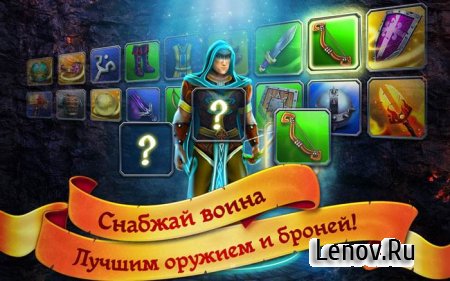 Defenders of Suntoria v 1.1.0 (Mod Money)