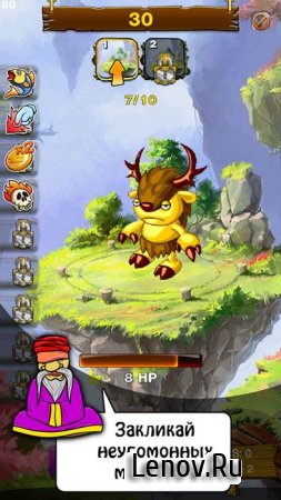 Clicker Wars (обновлено v 1.0.71)