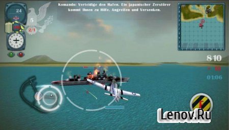 BATTLE KILLER MUSTANG X 3D HD v 1.0.0