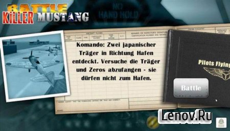BATTLE KILLER MUSTANG X 3D HD v 1.0.0