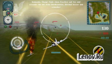 BATTLE KILLER MUSTANG X 3D HD v 1.0.0