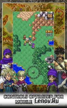 DRAGON QUEST V v 1.1.1 Мод (много денег)