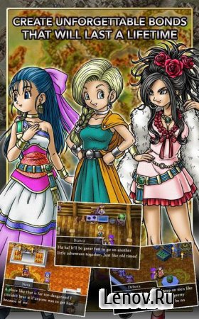 DRAGON QUEST V v 1.1.1 Мод (много денег)