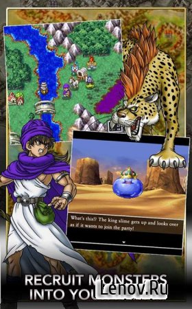 DRAGON QUEST V v 1.1.1 Мод (много денег)