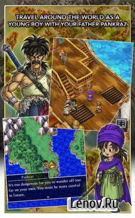 DRAGON QUEST V v 1.1.1 Мод (много денег)
