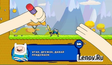 Adventure Time Game Wizard (Время приключений: Магистр игр) (обновлено v 1.2.0) (Mod Money)