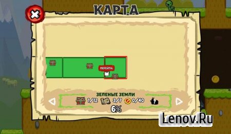 Adventure Time Game Wizard (Время приключений: Магистр игр) (обновлено v 1.2.0) (Mod Money)