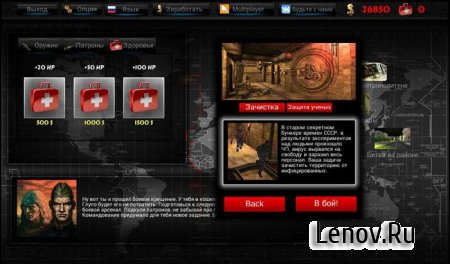 Hellraiser 3D Multiplayer v 1.2