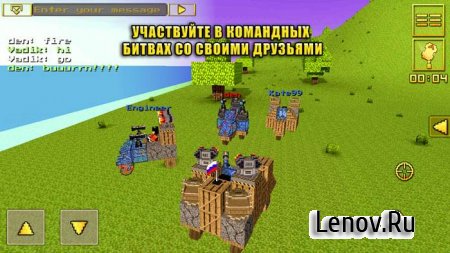 Blocky Cars (обновлено v 2.5.2) Мод (много денег)