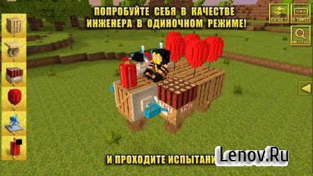 Blocky Cars (обновлено v 2.5.2) Мод (много денег)