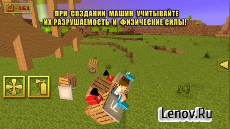 Blocky Cars (обновлено v 2.5.2) Мод (много денег)