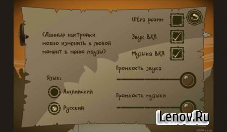 DirtyDices v 2.2.122 Мод (много денег)