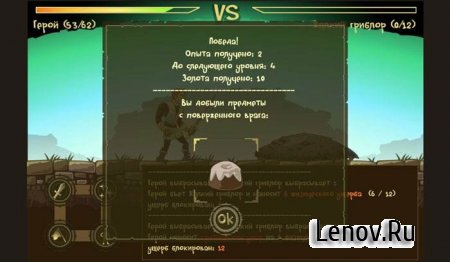 DirtyDices v 2.2.122 Мод (много денег)