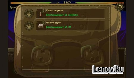 DirtyDices v 2.2.122 Мод (много денег)
