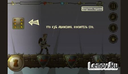 DirtyDices v 2.2.122 Мод (много денег)