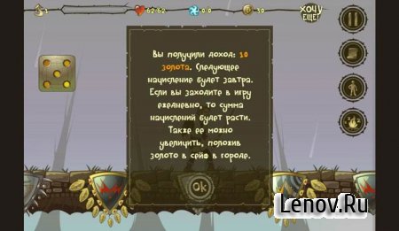 DirtyDices v 2.2.122 Мод (много денег)