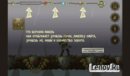 DirtyDices v 2.2.122 Мод (много денег)