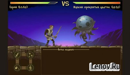 DirtyDices v 2.2.122 Мод (много денег)