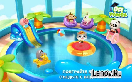 Dr. Panda: бассейн v 1.01