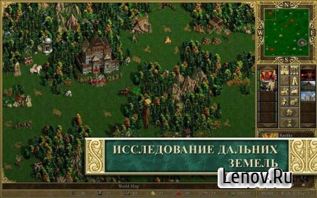 Heroes of Might and Magic III HD Edition (обновлено v 1.1.6) Мод (много денег)