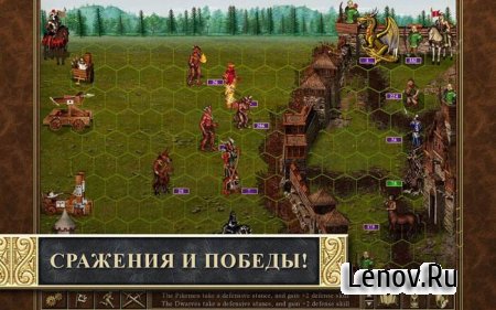 Heroes of Might and Magic III HD Edition (обновлено v 1.1.6) Мод (много денег)