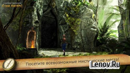 Secret Files Sam Peters v 1.4.1 (Full)
