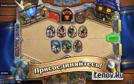 Hearthstone v 34.0.231191 Mod (All Devices)
