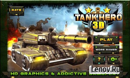 Tank Hero 3D v 1.0