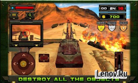 Tank Hero 3D v 1.0
