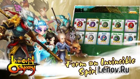 Immortal Odyssey v 1.0.0i