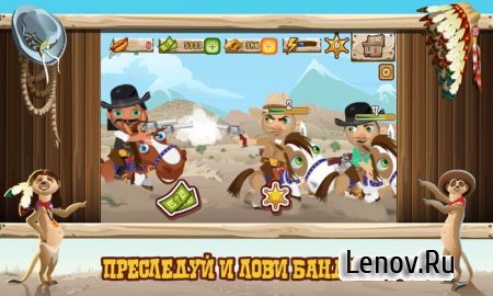 Western Story v 1.37 Мод (много денег)