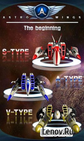 AstroWings The beginning v 1.3.3 Мод (много денег)