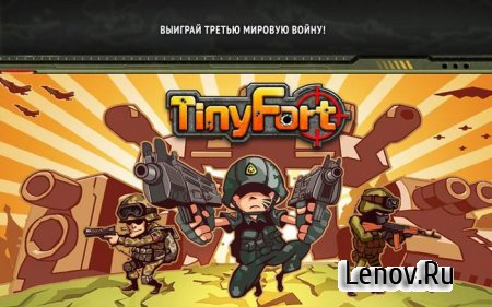 Tiny Fort v 1.11