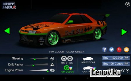Drift Club v 1.15