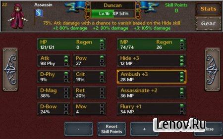 Tactics Maiden RPG v 2.3.8 Мод (много денег)
