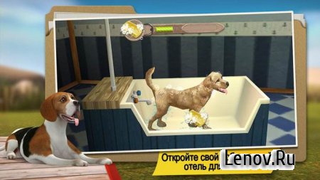 DogHotel - Мой отель для собак v 2.1.2 Mod (Unlocked)