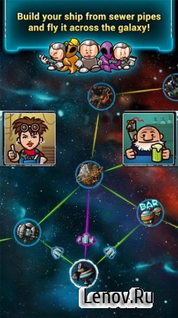 Galaxy Trucker (обновлено v 2.9.92 Мод (полная версия)
