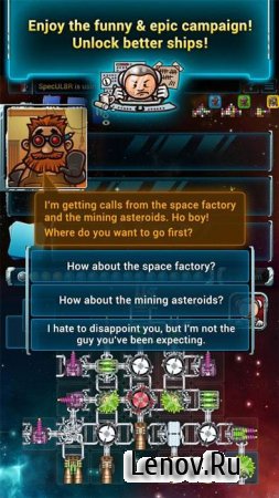 Galaxy Trucker (обновлено v 2.9.92 Мод (полная версия)
