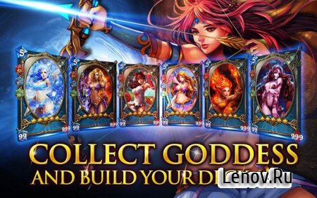 Goddess Arena v 2.9