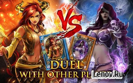 Goddess Arena v 2.9