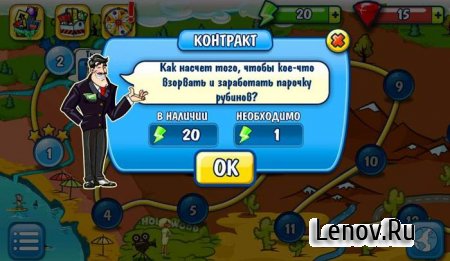 Total Destruction: Blast Hero v 1.0.3 Mod (Unlimited Energy/Gems)