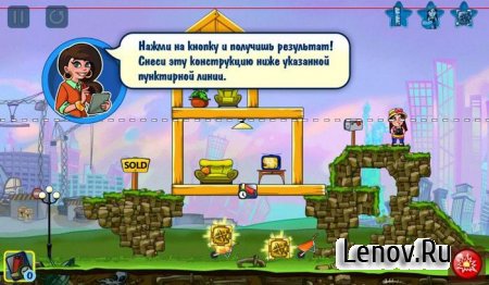 Total Destruction: Blast Hero v 1.0.3 Mod (Unlimited Energy/Gems)