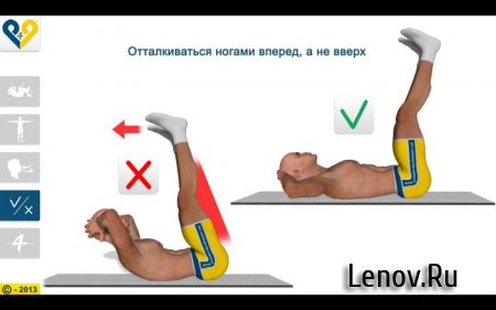 8 минут для пресса (обновлено v 2.4.4) Mod (Unlocked)