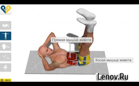 8 минут для пресса (обновлено v 2.4.4) Mod (Unlocked)