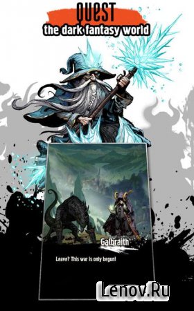 Blood Brothers 2 (обновлено v 4.2.1)