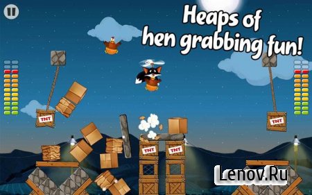 Flying Fox v 2.2.0