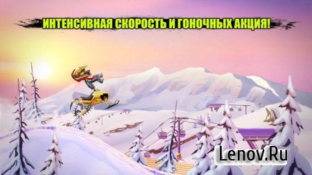 Sled Mayhem v 2.0 (Premium)