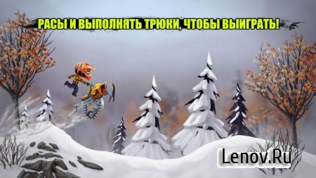Sled Mayhem v 2.0 (Premium)